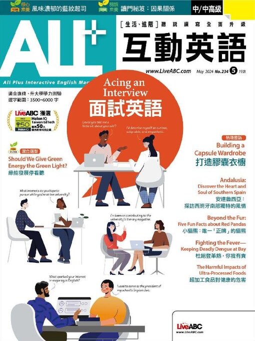 Détails du titre pour ALL+ 互動英語 par Acer Inc. - Disponible